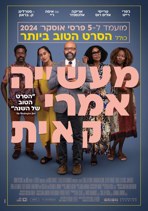 פוסטר